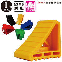 https://thumbnail.image.rakuten.co.jp/@0_mall/safety-first/cabinet/03865995/03866184/12-8y3024-a.jpg