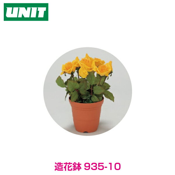 造花鉢 バラ 935-10
