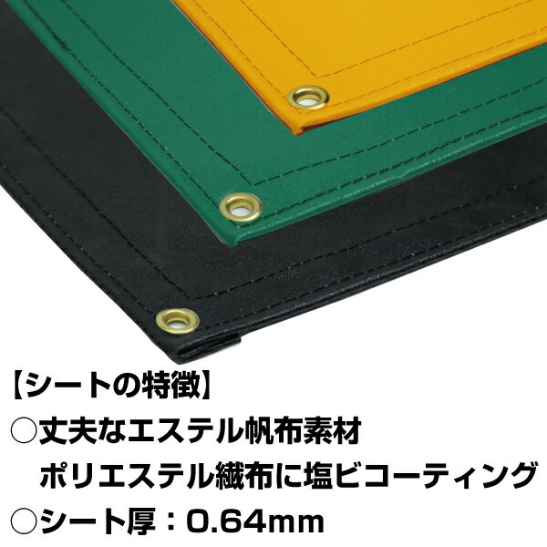 スズキスーパーキャリイ軽トラック荷台シートエステル帆布1.97mtimes;1.8mtimes;1.65mグリーン荷台フレームセット【軽トラックシート軽トラシート軽トラック荷台幌】