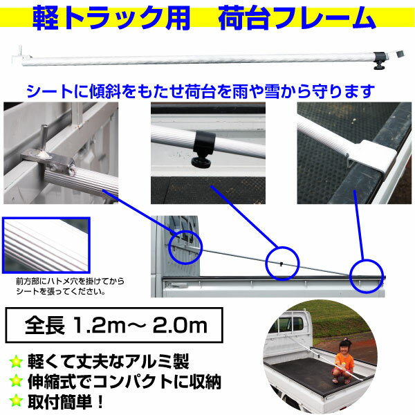 コンビニ受取対応商品 軽トラック 荷台シート 前部2 0 後部1 8m 長さ2 2m 蛍光グリーン アルミ製荷台フレームセット 軽トラック シート トラックシート 軽トラック シートカバー 軽トラック 荷台 幌 軽トラシート 在庫限り Landarch Uclaextension Edu コンビニ受取対応商品 軽トラック 荷台シート 前部2 0 後部1 8m 長さ2 2m 蛍光グリーン アルミ製荷台フレームセット 軽トラック シート トラックシート 軽トラック シートカバー 軽トラック 荷台 幌 軽トラシート 在庫限り Landarch Uclaextension Edu