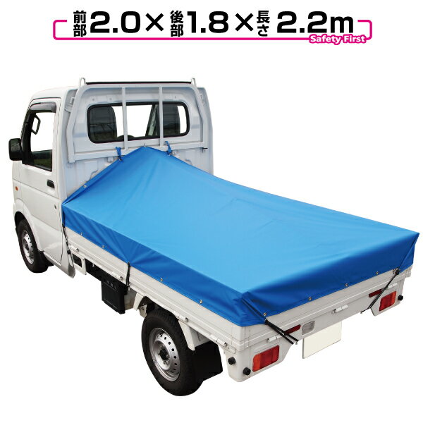 軽トラ 櫓 ヤグラ カラー青色になります 14-lt3500-tb-a.jpg