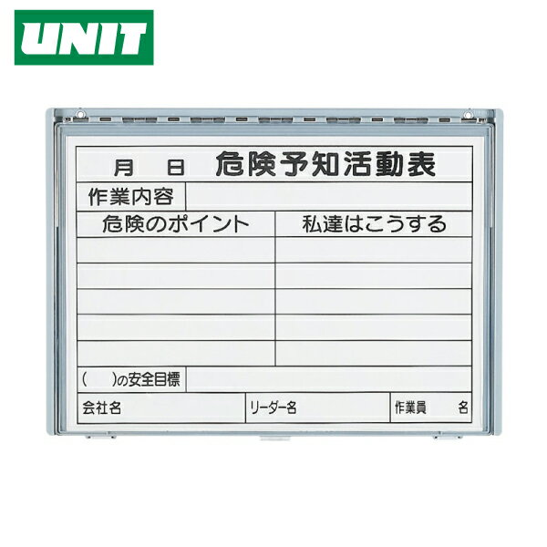 樹脂製KYボード（防雨型） A3横 裏面ゴムマグネット付 320-36B