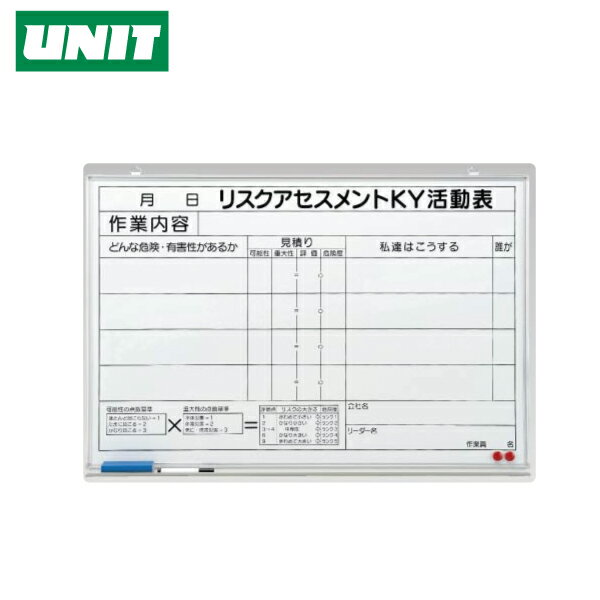 リスクアセスメントKY活動表大 320-50(4)