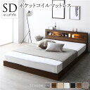 ベッド セミダブル ポケットコイルマットレス付き ブラウン 低床 すのこ LED 照明付き 宮付き 棚付き 宮棚付き 2口 コンセント付き 頑丈 ローベッド フロアベッド 低床ベッド すのこベッド すのこベット セミダブルベッド セミダブルベットモノマニアラボ(3)