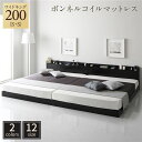 ベッド ワイドキング200(S+S) ボンネルコイルマットレス付き ブラック 低床 連結 ロースタイル すのこ 照明付き 宮付き 棚付き コンセント付き 組立品モノマニアラボ(3)