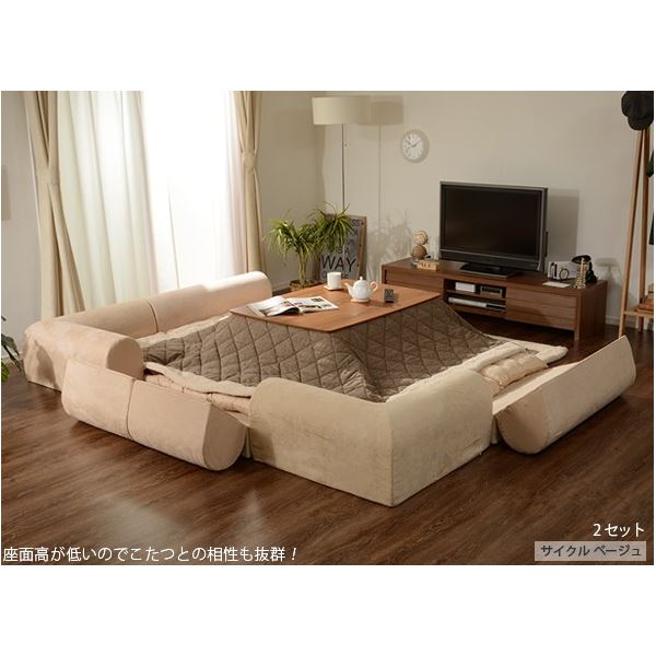【最大20%OFFクーポン配布&最大P20倍】フロアソファー 3点セット 【ベージュ スエード生地】 高さ33cm 1人掛け 2人掛け コーナー付き 日本製 KSA-306BE【代引不可】