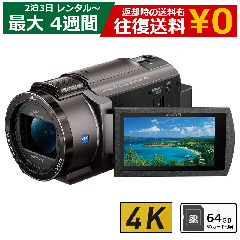 楽天市場】fdr-ax40 hdmiの通販 楽天市場】fdr-ax40 hdmiの通販