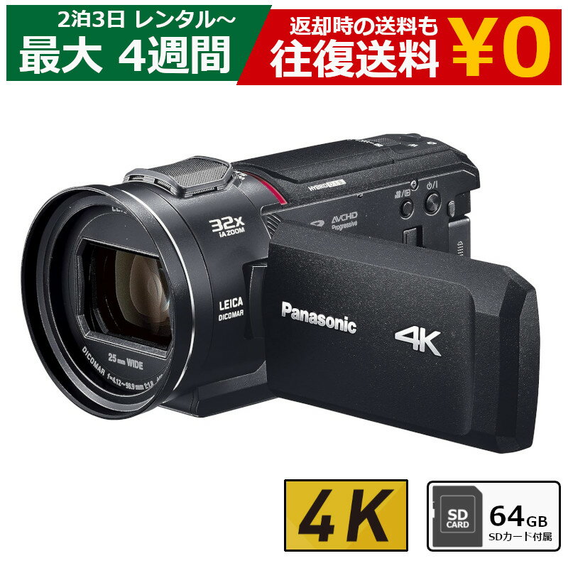楽天市場】vx1(ビデオカメラ|カメラ・ビデオカメラ・光学機器 楽天市場】vx1(ビデオカメラ|カメラ・ビデオカメラ・光学機器
