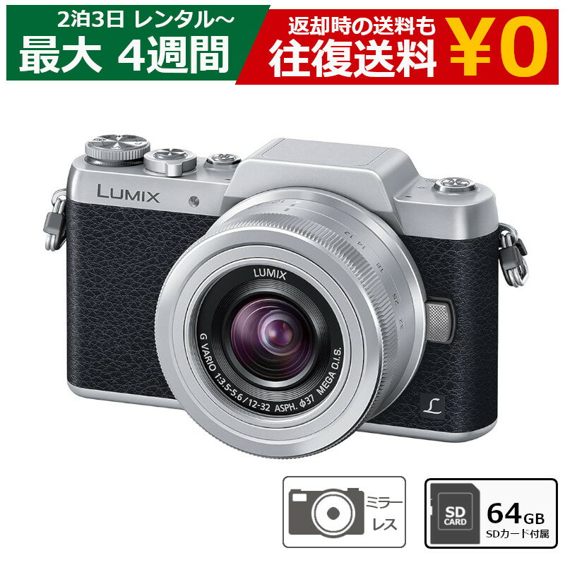 楽天市場】lumix gf7 ブラウンの通販 楽天市場】lumix gf7 ブラウンの通販