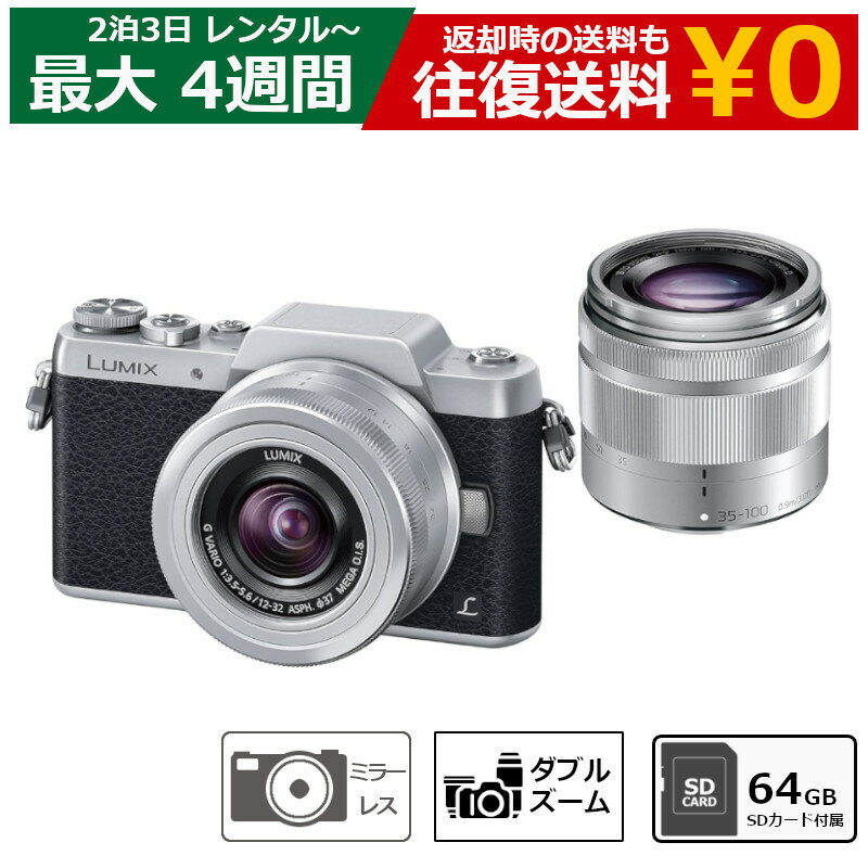 楽天市場】lumix dmc-gf7w ピンクの通販 楽天市場】lumix dmc-gf7w ピンクの通販