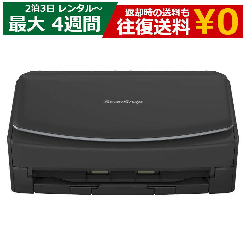 楽天市場】scansnap ix1600 ブラック(メーカー富士通 楽天市場】scansnap ix1600 ブラック(メーカー富士通