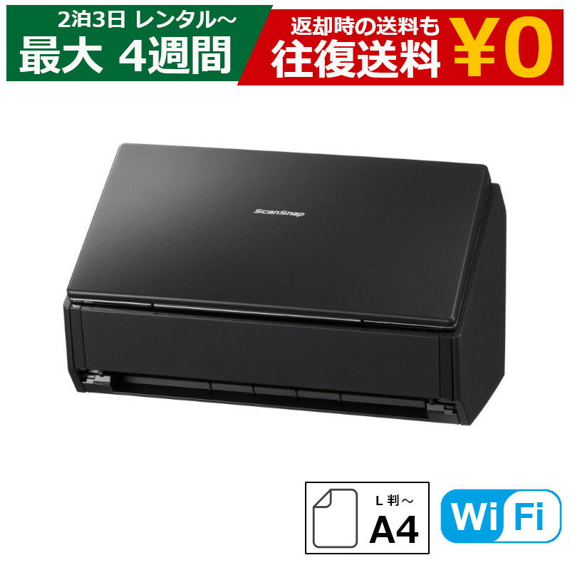 楽天市場】ScanSnap iX500 FI-IX500の通販 楽天市場】ScanSnap iX500 FI-IX500の通販