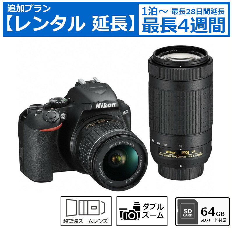 楽天市場】一眼レフカメラ ダブルズームキットの通販 楽天市場】一眼レフカメラ ダブルズームキットの通販