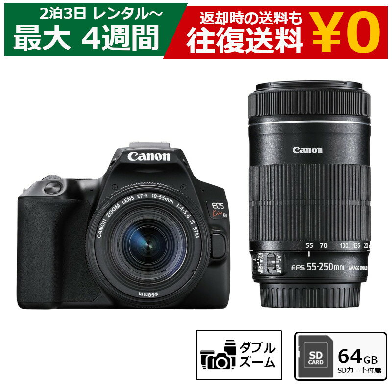 楽天市場】eos kiss m 本体のみの通販 楽天市場】eos kiss m 本体のみの通販