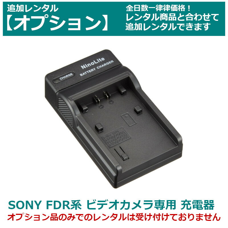 楽天市場】NP-FV70の通販 楽天市場】NP-FV70の通販