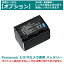 ڥݥǺ20OFF ڥץ 󥿥Panasonic ӥǥ ѥХåƥ꡼ VW-VBT190-Kʸߴʡ 2400mAh