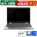 レンタル パソコン Core i5/8GB/SSD/カメラ付き/DVD...(2)