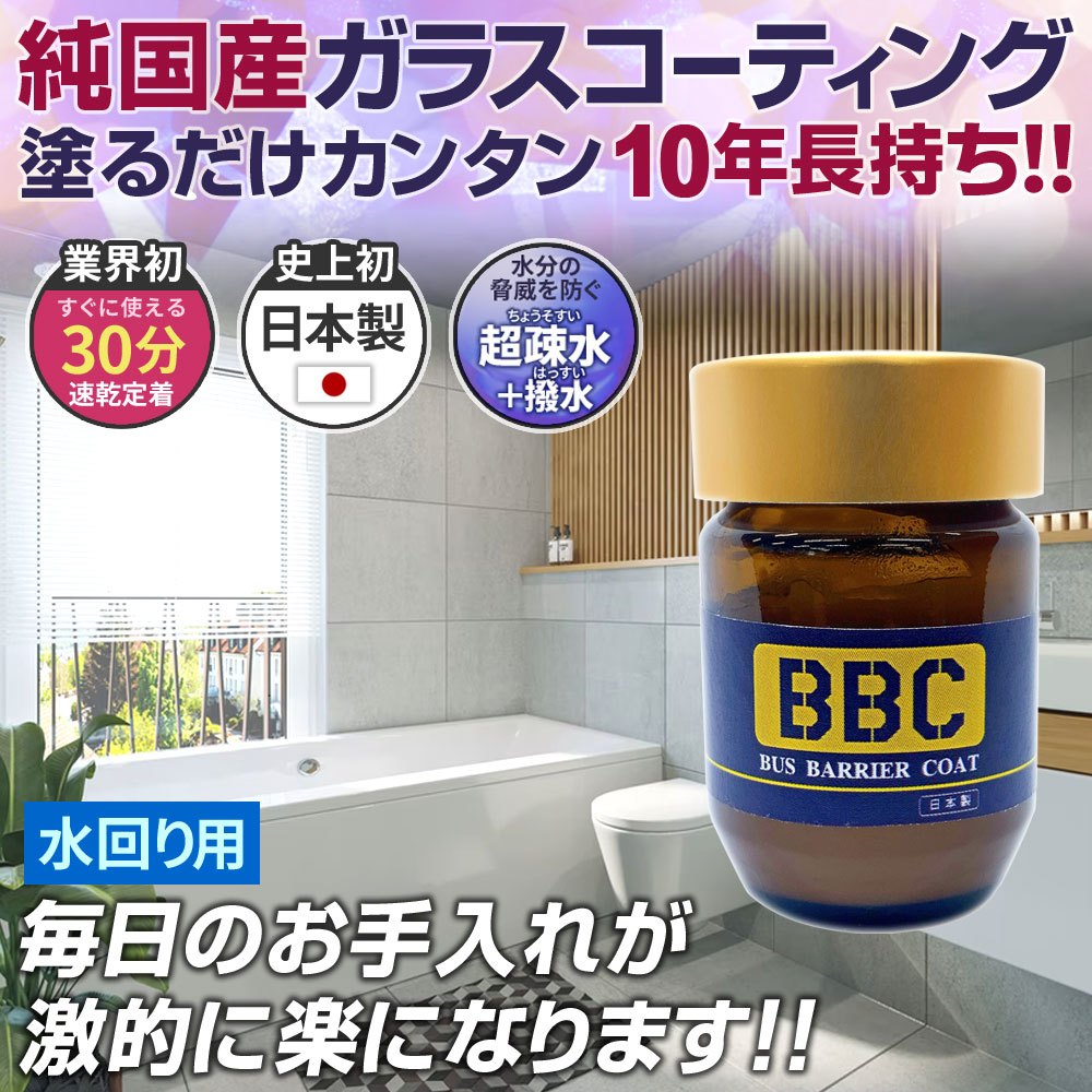 【単品19個セット】アビリティークリーン MEL濃縮液 2L 友和(代引不可)【送料無料】