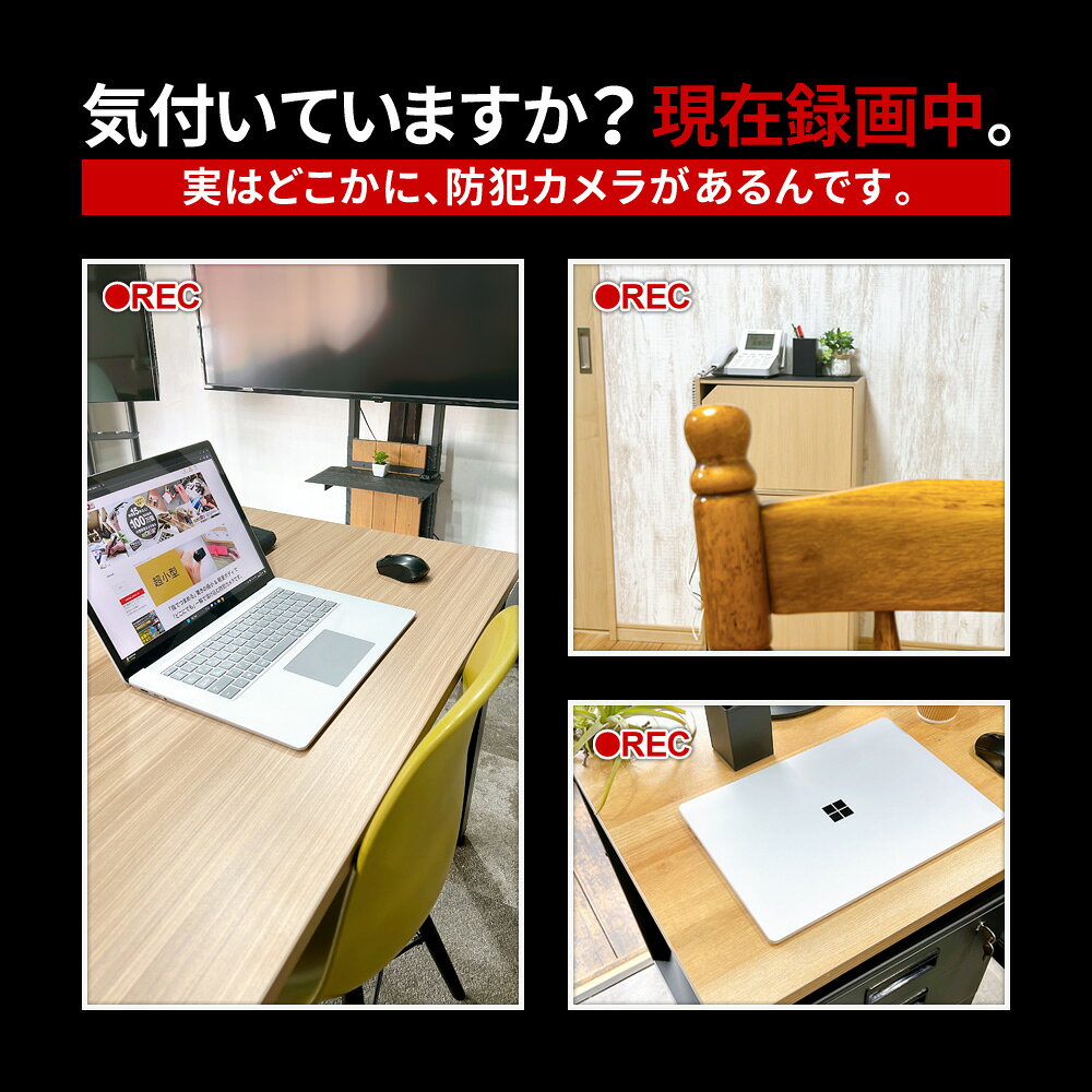 最大 防犯カメラ 小型 屋内 室内用 見守りカメラ ペットカメラ 小型カメラ 超小型 MC-MC174 スマホ wifi 遠隔 safety-security-10134043 モノマニアラボ サンプル画像3