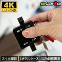 【クーポンで最大20％OFF】小型カメラ 4k 基盤型 カメラ 長時間録画 リアルタイム wifi 暗視 監視カメラ 室内 防犯カメラ ワイヤレス 子ども 【防犯カムカム】 お客様サポートセンター 日本語説明書 長期保証