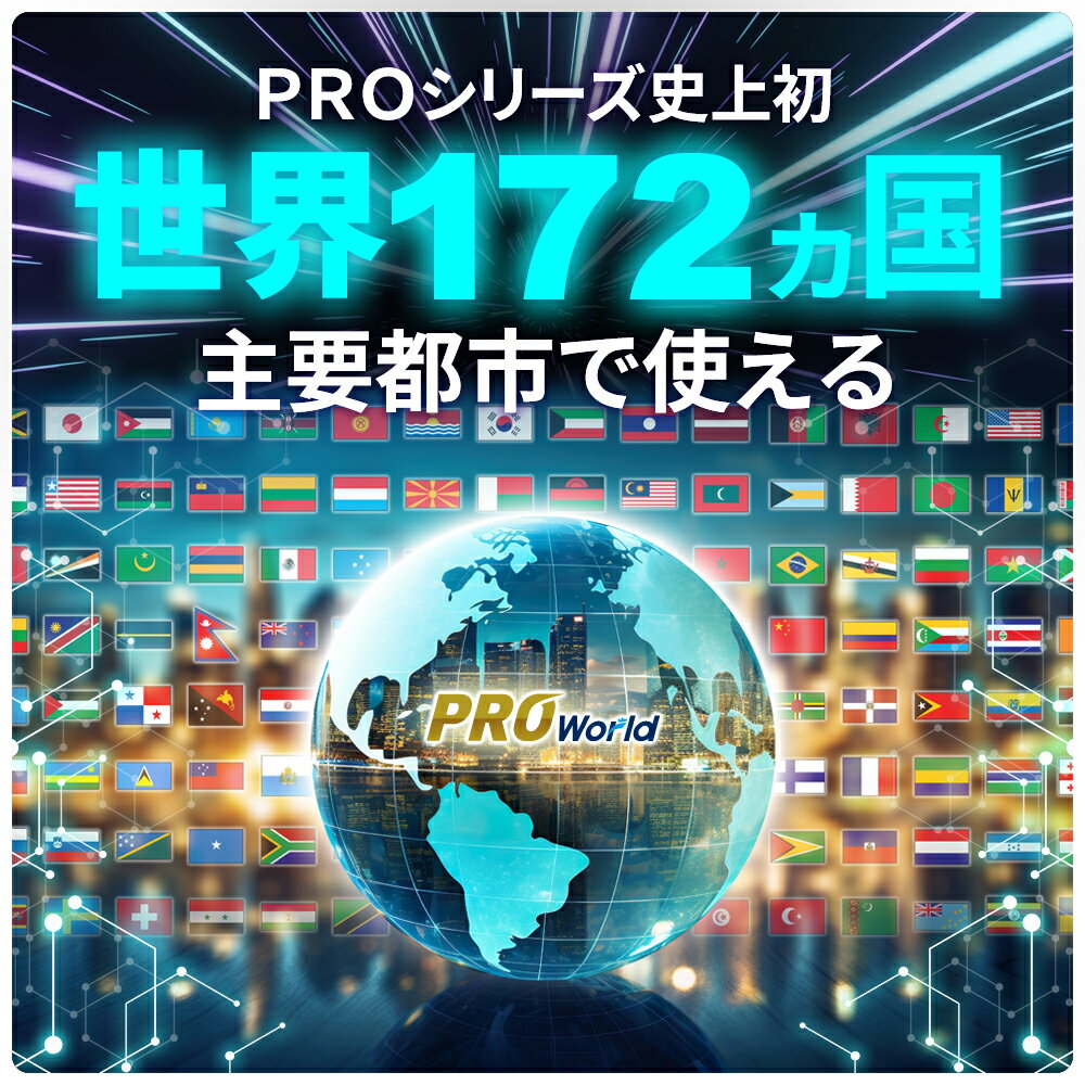GPS 追跡 小型 発信機 月額不要 海外旅行 ロストバゲージ対策 【180日間使い放題】返却不要GPS ミツケルGPSプロ ワールド 荷物盗難対策 出張 留学 観光旅行 海外旅行 国内旅行 安全対策