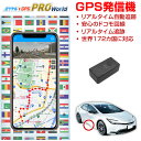 【最大20%OFFクーポン配布&最大P20倍】GPS 追跡 小型 発信機 月額不要 海外旅行 ロストバゲージ対策 【最大2年間使い放題】レンタルGPS ミツケルGPSプロ ワールド 荷物盗難対策 出張 留学 観光旅行 海外旅行 国内旅行 安全対策(3)
