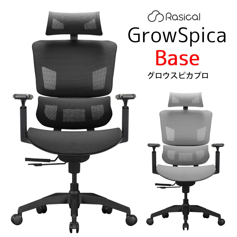 Grow Spica Base ԥ ١ ե å ϥХå ѥ  ǥ ...