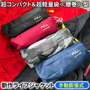 ヘリーハンセン HELLY HANSEN ヘリーインフレータブルライフジャケット Helly Inflatable Life Jacket ブラック HH82206 K