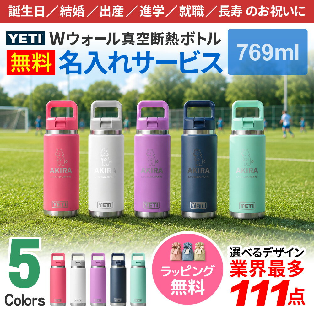 楽天市場】yeti タンブラー 26ozの通販