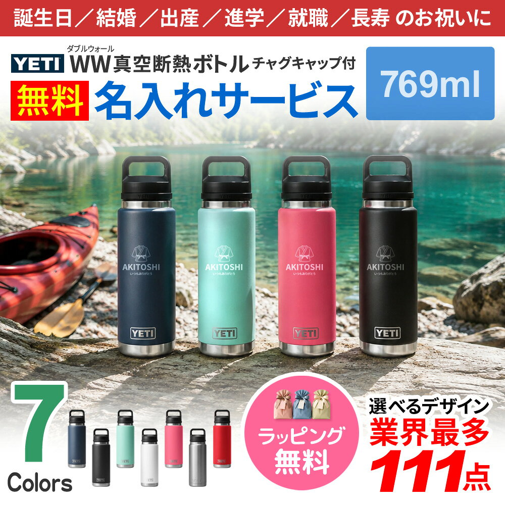 楽天市場】yeti rambler 26の通販
