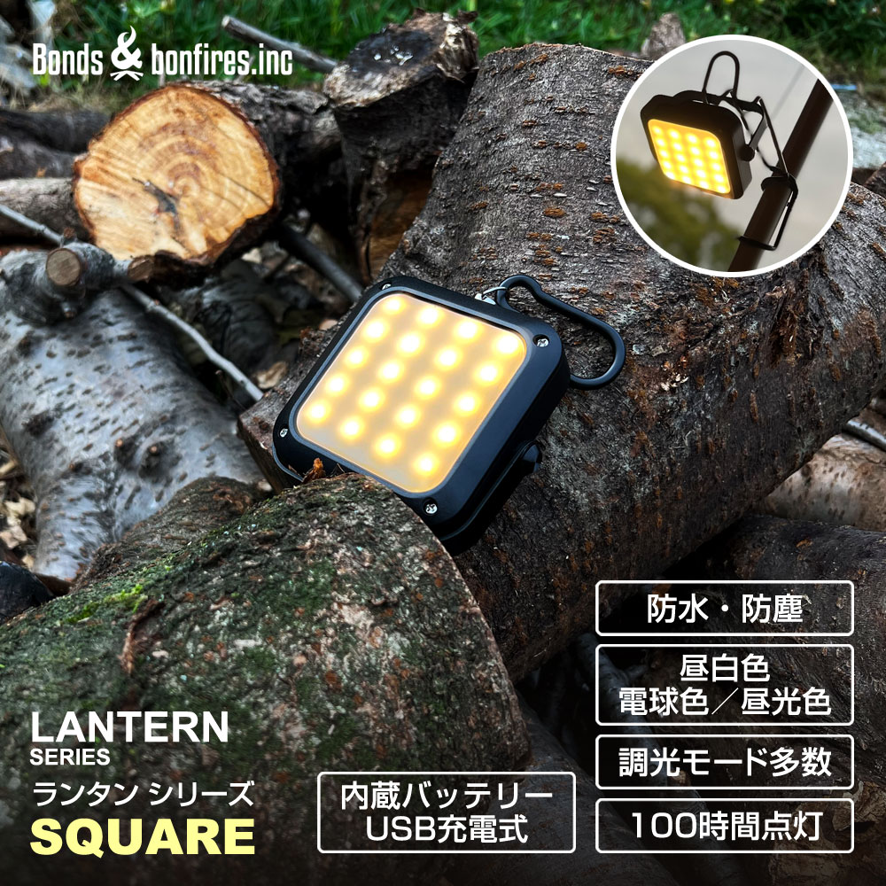 キャンプ ランタン led 懐中電灯 充電式 アウトドア