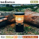 【4日20時〜対象商品28H限定10％OFFクーポン】 キャンプ ランタン led 明るさ2000LM 乾電池式 アウトドア ランプ 間接照明 小型 LEDランタン ベランピング ランタン キャンプ用品 防災 災害用 白色 暖色 【Bonds&bonfires（ボンズ＆ボンファイアーズ）】