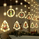 クリスマス 飾り イルミネーション カーテンライト クリスマスツリー 電飾 クリスマスチャーム 電池式 LED