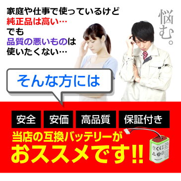 【クーポンで20％OFF】 iRobot Braava ブラーバ 380J・380T 371J Mint5200専用 7.2V 2500mAh (2.5Ah) 互換 バッテリー ロボット掃除機 アイロボット 【あす楽】