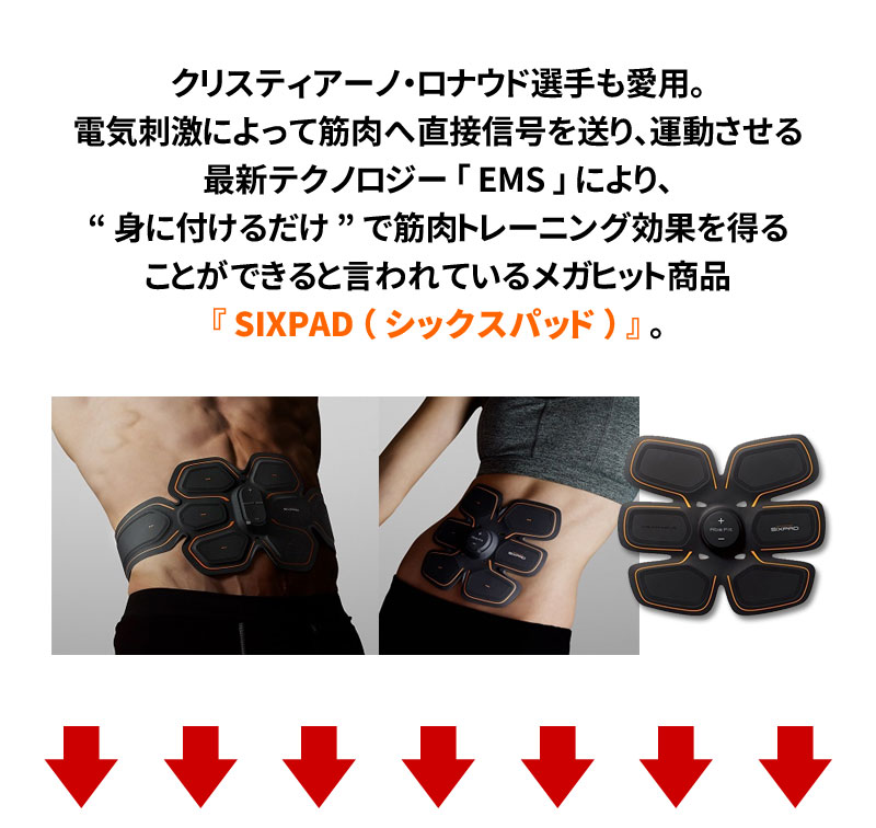 【クーポンで最大15％OFF】 【3SET 18枚入り】 シックスパッド アブズベルト にも対応 互換 高電導 ジェルシート ジェル 採用 計18枚 SIXPAD Abs Belt EMS ジェルパッド