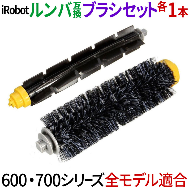 iRobot  600꡼ 700꡼ ᥤ֥饷 ե쥭֥֥饷 1ܥå  ߴ