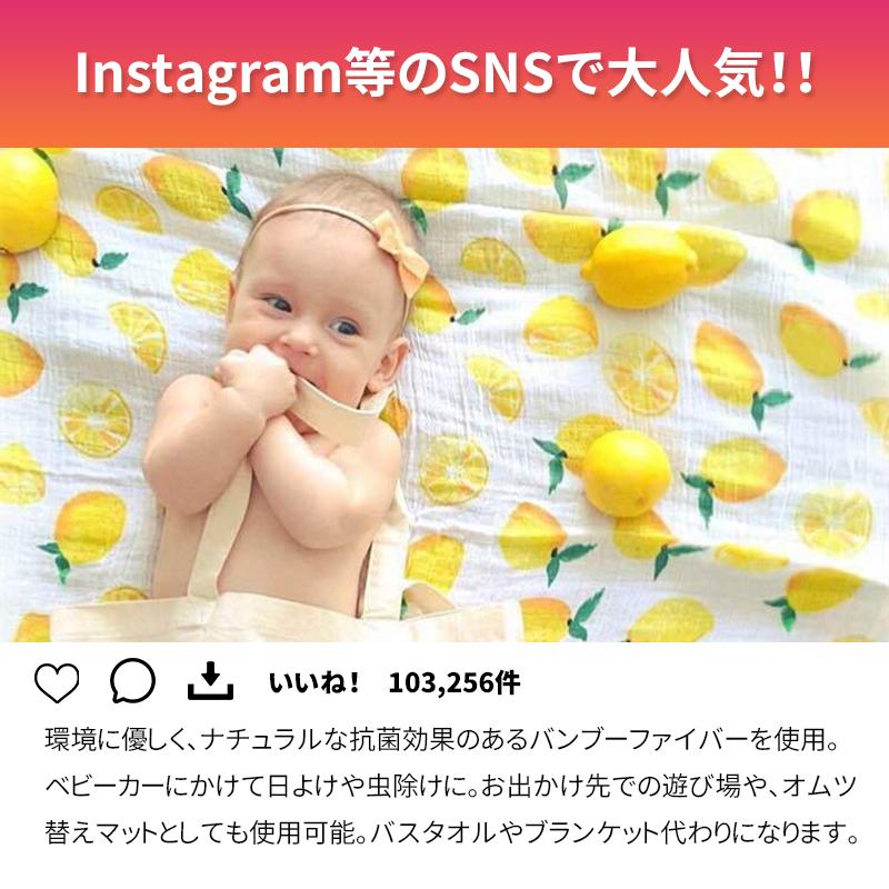 【クーポンで最大3000円OFF】 おくるみ ガーゼ 退院 かわいい 赤ちゃん バンブーファイバー コットン 沐浴 北欧 ブランケット シンプル ギフト プレゼント 布団 膝掛 防寒 軽い