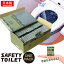 SAFETY TOILET ONE PACK50 ե顼塡ӥȥ ʰץȥ ӥȥ50ĥå ܱݥ ѥȥ ե꡼ ˽ ʰץȥɺҤ ʰץȥŸǺ ʰץȥ50 ҳѴʰץȥפ򸫤