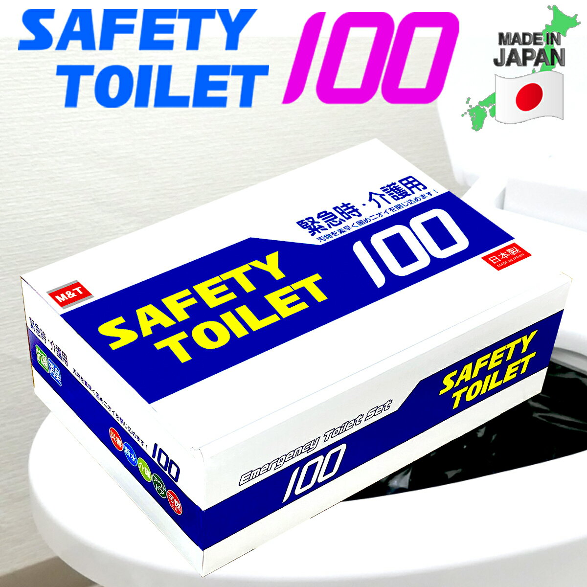 Mzコンパクトイレ100回 CPT-100 非常用トイレ【送料無料】