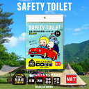 VK[gуgC5Zbg@15Nۑ@RہELEAhLܕt@SAFETY TOILETV[Y