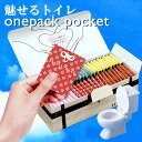 ̥ȥ SafetyToilet OnePack Pocket(50)ΤҤ饵 ǥӥȥ  Ѵʰץȥ...