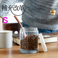 ソルシオン 補充改革 Sサイズ 上下が開く ひっくり返して新しいものが下に キャニスター 耐熱ガラス