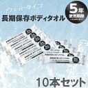 オーエ 【メール便での発送商品】 オーエ あわゆき ナイロンタオル ふつう ブルー 1枚入 4901065613630