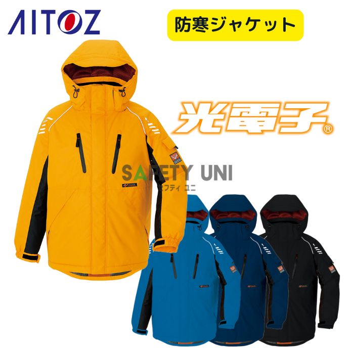 楽天市場】防寒ジャケット 光電子の通販 楽天市場】防寒ジャケット 光電子の通販