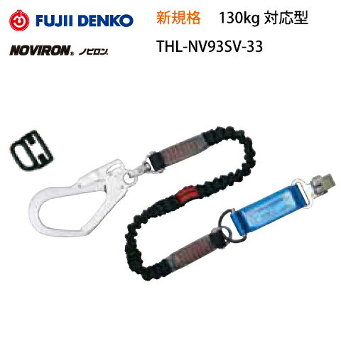 楽天市場】藤井電工 ツヨロン 130kgの通販 楽天市場】藤井電工 ツヨロン 130kgの通販