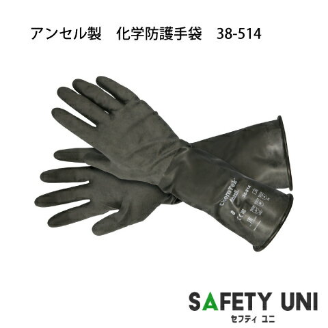 楽天市場】耐 有機 溶剤 手袋の通販 楽天市場】耐 有機 溶剤 手袋の通販