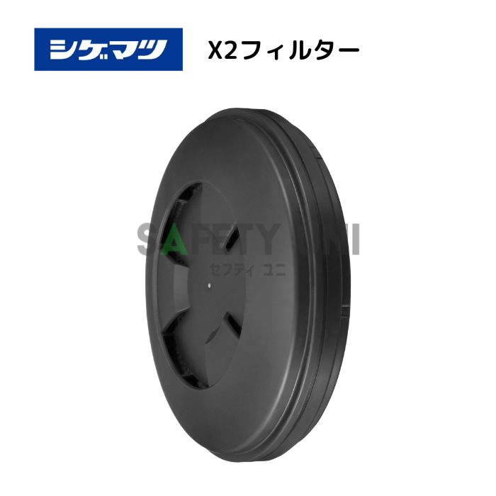 《 半 額 ＆ 千円 オフ 》先 着 順 ★ 15(水)0時～ 2枚セット【 1枚あたり1,290円 】溶接マスク 専用 交換レンズ 自動遮光面 液晶式 溶接面用 汎用 太陽電池 ソーラー電源 交換用 液晶レンズ 遮光レンズ 溶接作業 溶接面 溶接用 遮光面 溶接