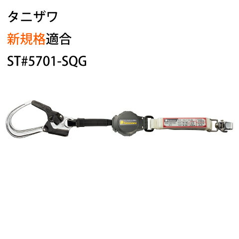 st5701-sqg.jpg st5701-sqg.jpg