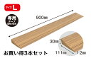 室内用 段差解消スロープ タッチスロープ 幅100cm×高さ2.0cm ライトブラウン 両面テープ式 発泡EVA 日本製（シンエイテクノ）