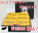 ＼F1イノブタ カレーセットA／（200g×4）和歌山県 F1イノブタ イノブタ ご当地 美味しい お肉 レトルト ギフト 保存食 希少 ポ−クカレー 保存食 こだわり おいしい おしゃれ お土産 かわいいパッケ−ジ お手頃 すさみ町 人気商品　お中元 お歳暮